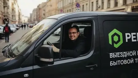 Выезд мастера